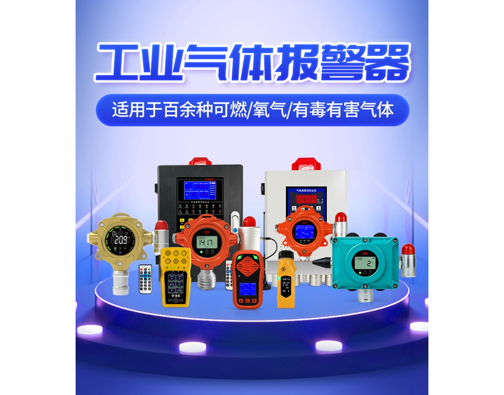 气体合集详情页_01.jpg