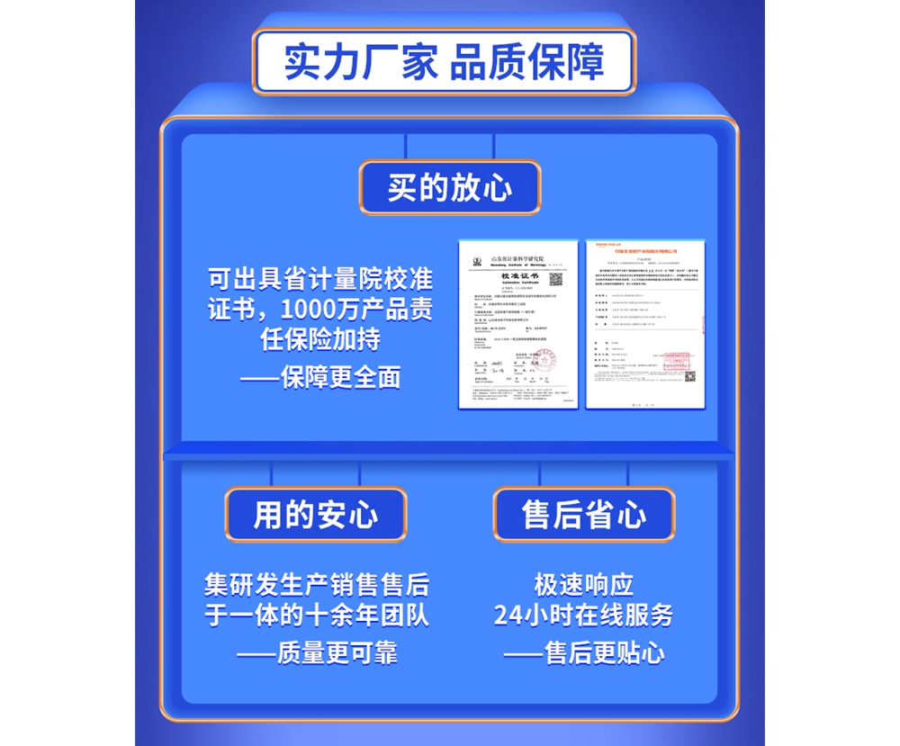气体合集详情页_02.jpg