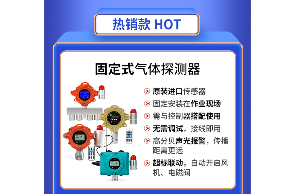 气体合集详情页_03.jpg