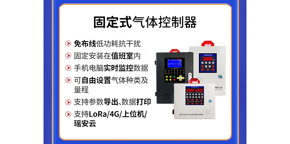 气体合集详情页_04.jpg