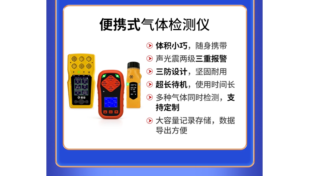 气体合集详情页_05.jpg