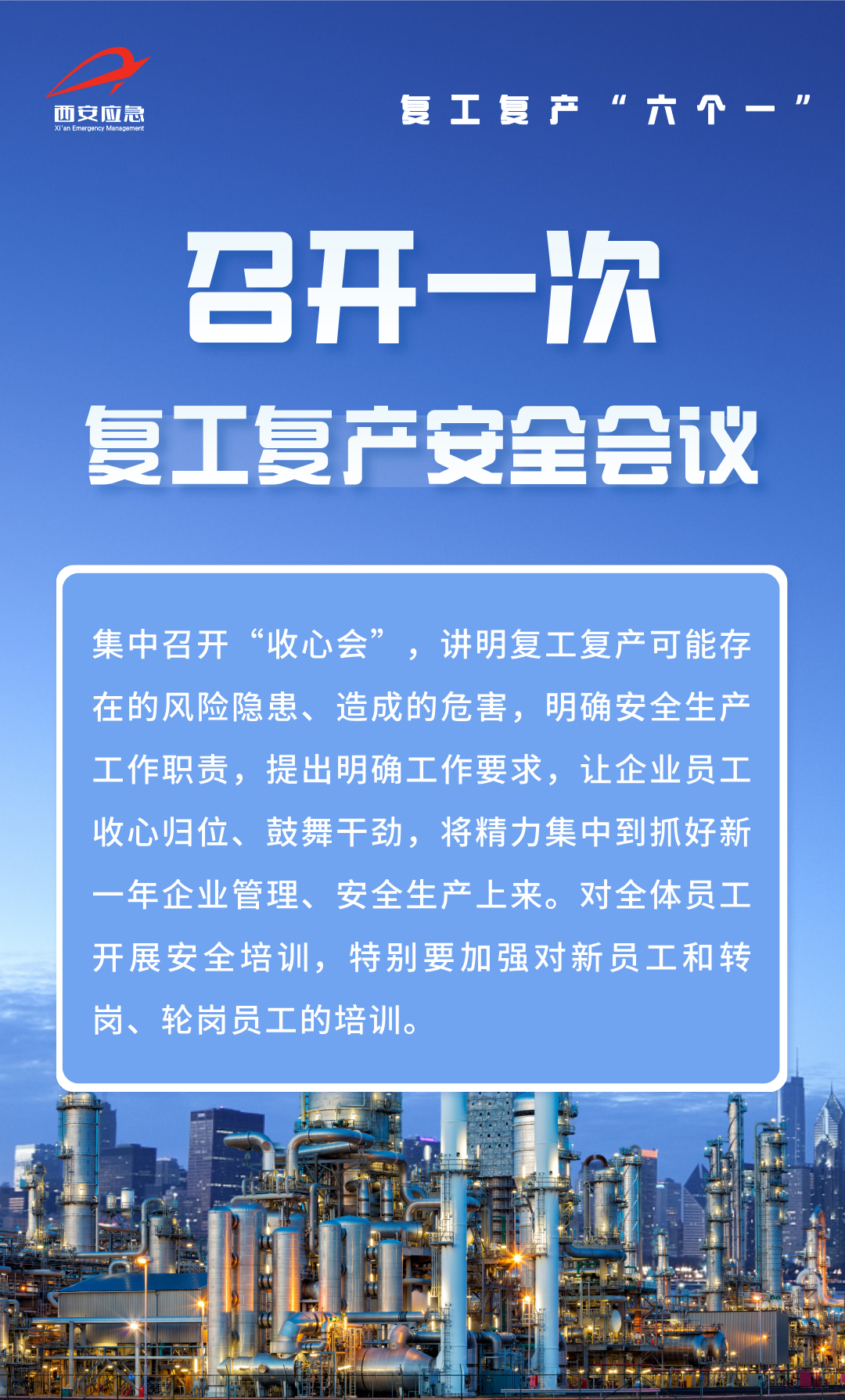 瑶安3.png