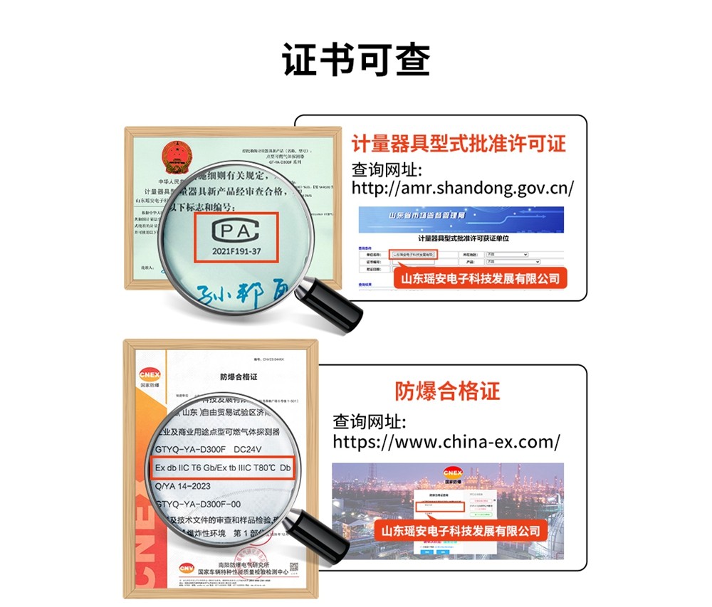 气体详情页 (6).jpg