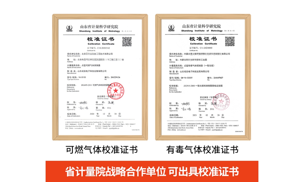 气体详情页 (8).jpg