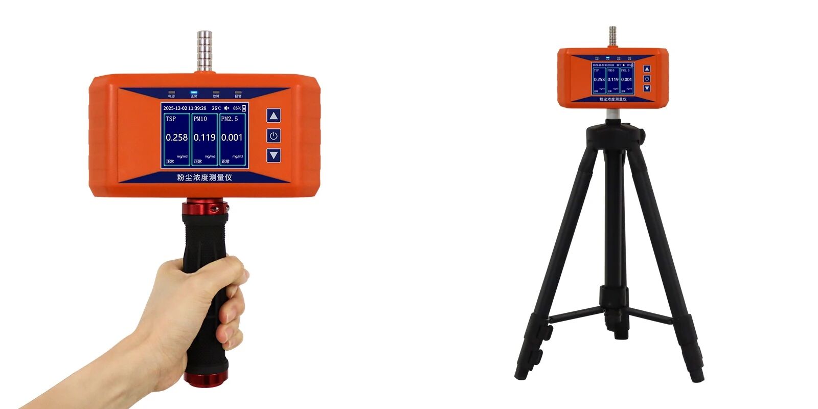 微信图片_2025-12-12_161847_654.jpg 微信图片_2025-12-12_161847_654.jpg