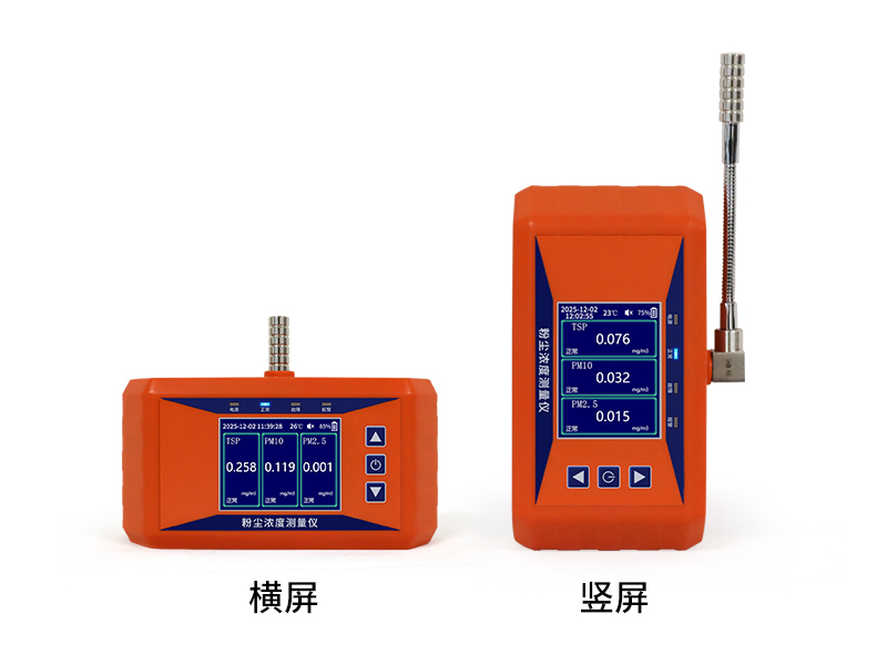 横竖屏.jpg 横竖屏.jpg